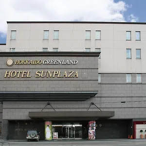 北海道グリーンランド　ホテルサンプラザ 岩見沢市